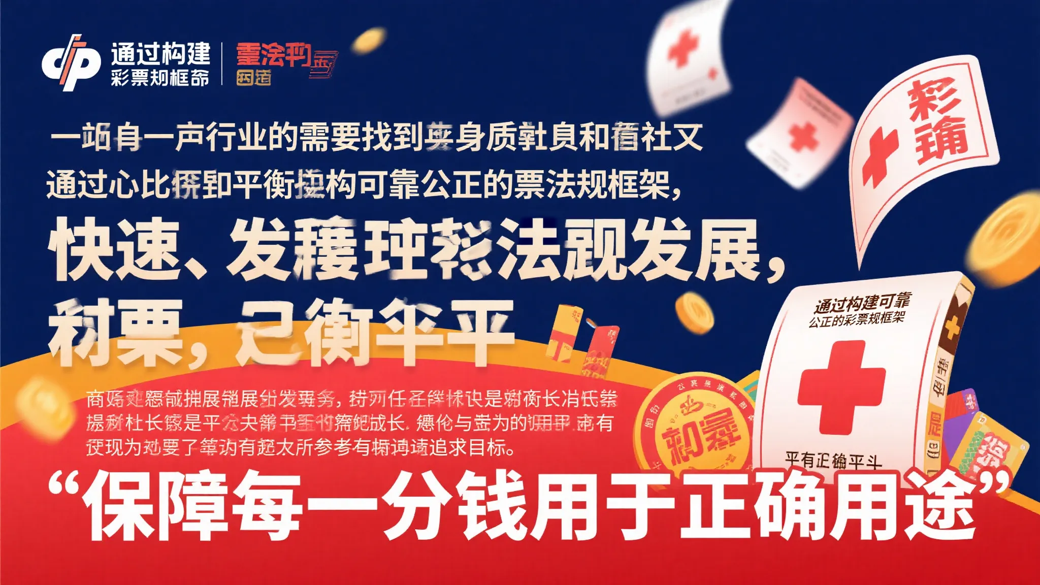加拿大28开奖-1