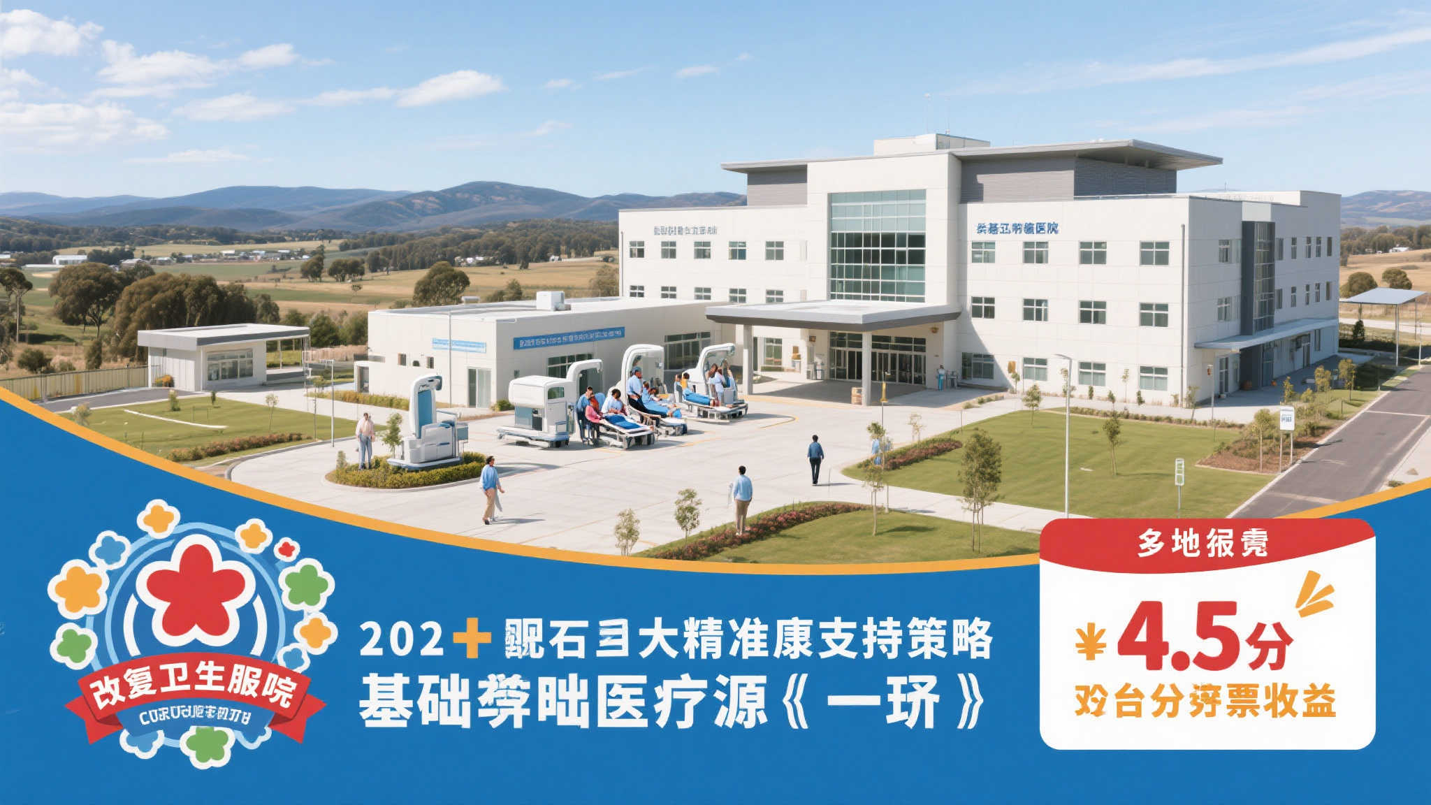爱心福彩助力残障群体拥抱幸福人生