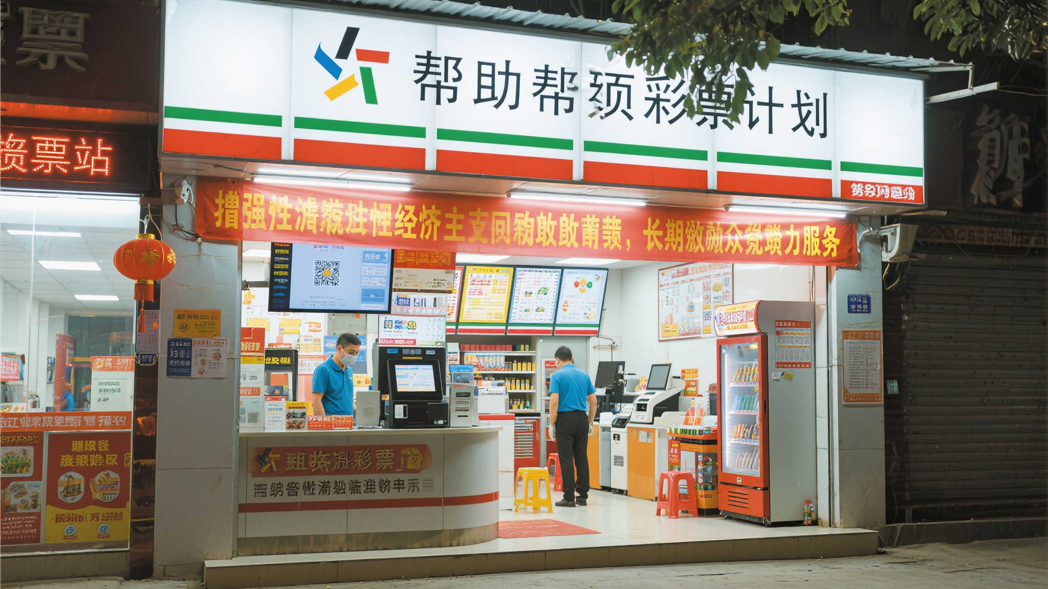 加拿大28开奖-1