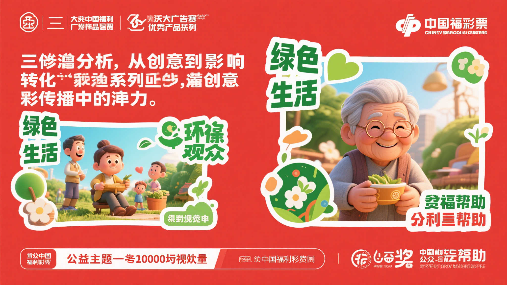 加拿大28开奖-1
