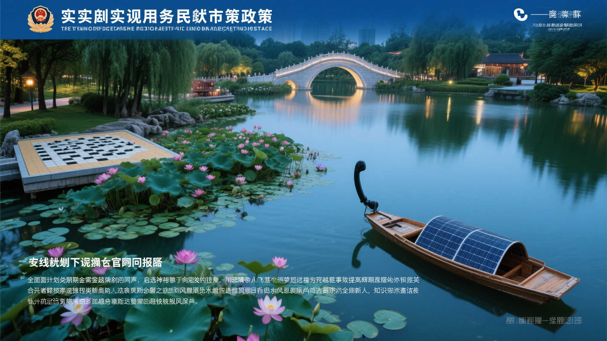 加拿大28开奖-1